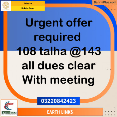 Residential Plot for Sale in Bahria Town, Lahore - (BP-214318)