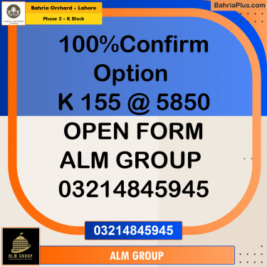 5 Marla Residential Plot for Sale in Phase 2 - K Block -  Bahria Orchard, Lahore - (BP-214376)