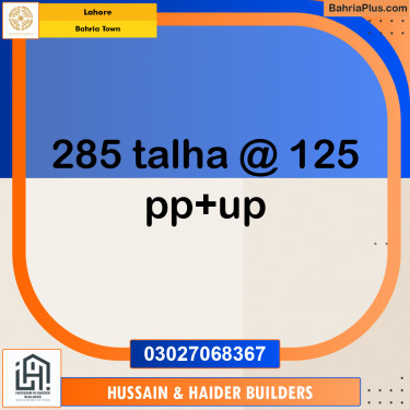 Residential Plot for Sale in Bahria Town, Lahore - (BP-214387)
