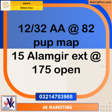 Commercial Plot for Sale in Bahria Town, Lahore - (BP-214404)