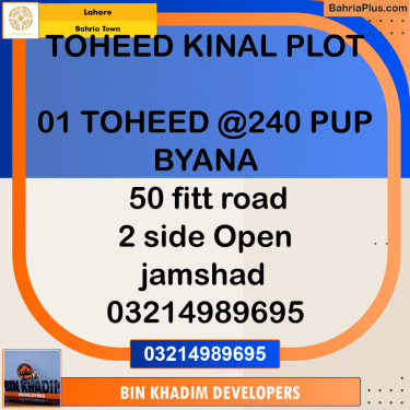 Residential Plot for Sale in Bahria Town, Lahore - (BP-214470)