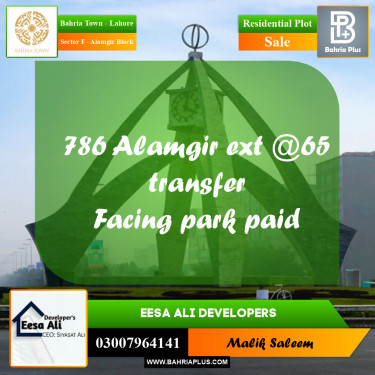 5 Marla Residential Plot for Sale in Sector F - Alamgir Block -  Bahria Town, Lahore - (BP-214480)