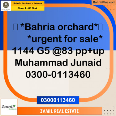 10 Marla Residential Plot for Sale in Phase 4 - G5 Block -  Bahria Orchard, Lahore - (BP-214482)