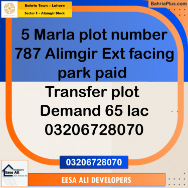 5 Marla Residential Plot for Sale in Sector F - Alamgir Block -  Bahria Town, Lahore - (BP-214487)