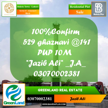 10 Marla Residential Plot for Sale in Sector F - Ghaznavi Block -  Bahria Town, Lahore - (BP-214494)