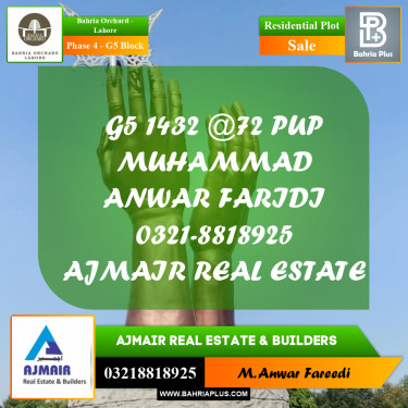 10 Marla Residential Plot for Sale in Phase 4 - G5 Block -  Bahria Orchard, Lahore - (BP-214596)
