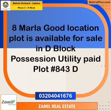 8 Marla Residential Plot for Sale in Phase 2 - D Block -  Bahria Orchard, Lahore - (BP-214630)