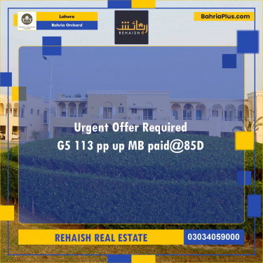 Residential Plot for Sale in Bahria Orchard, Lahore - (BP-214730)
