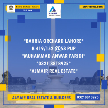 5 Marla Residential Plot for Sale in OLC-B Block -  Bahria Orchard, Lahore - (BP-214745)