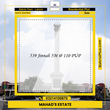 5 Marla Residential Plot for Sale in Sector E - Jinnah Block -  Bahria Town, Lahore - (BP-214803)