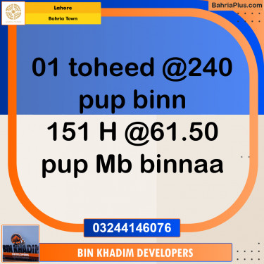 Residential Plot for Sale in Bahria Town, Lahore - (BP-214881)