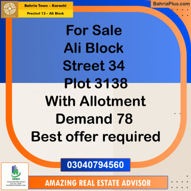 125 Sq. Yards Residential Plot for Sale in Precinct 12 - Ali Block -  Bahria Town, Karachi - (BP-214889)