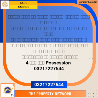 Residential Plot for Sale in Bahria Town, Lahore - (BP-214894)