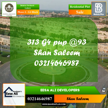 10 Marla Residential Plot for Sale in Phase 4 - G4 Block -  Bahria Orchard, Lahore - (BP-214953)