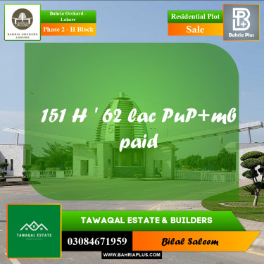 8 Marla Residential Plot for Sale in Phase 2 - H Block -  Bahria Orchard, Lahore - (BP-215105)