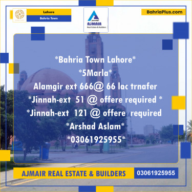 Residential Plot for Sale in Bahria Town, Lahore - (BP-215143)