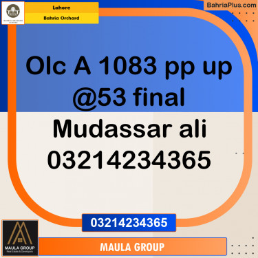 Residential Plot for Sale in Bahria Orchard, Lahore - (BP-215157)