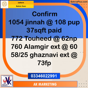 5 Marla Residential Plot for Sale in Bahria Town, Lahore - (BP-215213)