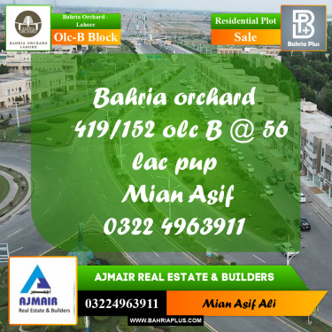 Residential Plot for Sale in OLC-B Block -  Bahria Orchard, Lahore - (BP-215234)