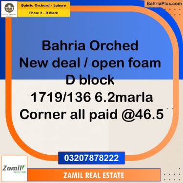 6 Marla Residential Plot for Sale in Phase 2 - D Block -  Bahria Orchard, Lahore - (BP-215276)