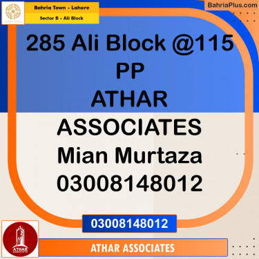 5.33 Marla Residential Plot for Sale in Sector B - Ali Block -  Bahria Town, Lahore - (BP-215283)