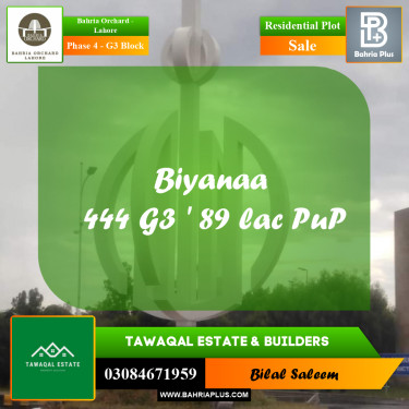 10 Marla Residential Plot for Sale in Phase 4 - G3 Block -  Bahria Orchard, Lahore - (BP-215314)