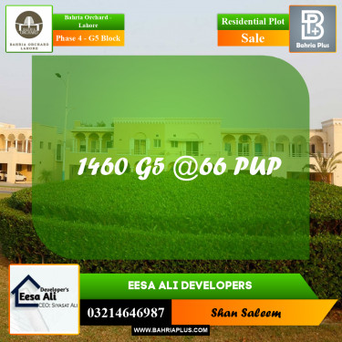 10 Marla Residential Plot for Sale in Phase 4 - G5 Block -  Bahria Orchard, Lahore - (BP-215366)