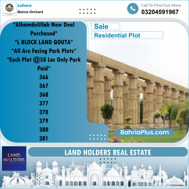 Residential Plot for Sale in Bahria Orchard, Lahore - (BP-215370)