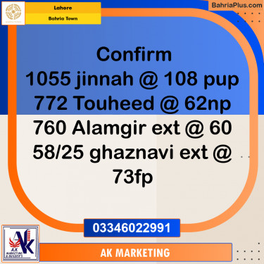 5 Marla Residential Plot for Sale in Bahria Town, Lahore - (BP-215402)