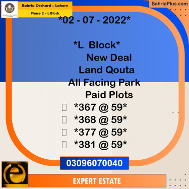 5 Marla Residential Plot for Sale in Phase 2 - L Block -  Bahria Orchard, Lahore - (BP-215411)