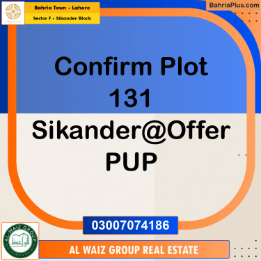 10 Marla Residential Plot for Sale in Sector F - Sikander Block -  Bahria Town, Lahore - (BP-215414)