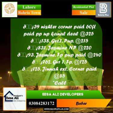 Residential Plot for Sale in Bahria Town, Lahore - (BP-215432)