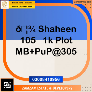 1 Kanal Residential Plot for Sale in Sector B - Shaheen Block -  Bahria Town, Lahore - (BP-215466)