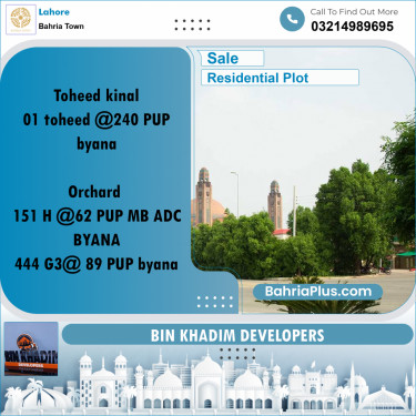 Residential Plot for Sale in Bahria Town, Lahore - (BP-215628)