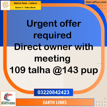 Residential Plot for Sale in Sector F - Talha Block -  Bahria Town, Lahore - (BP-215712)