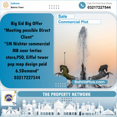 Commercial Plot for Sale in Bahria Town, Lahore - (BP-215719)