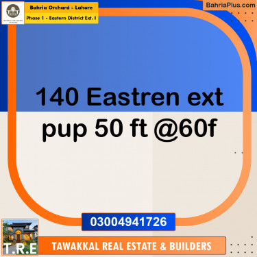5 Marla Residential Plot for Sale in Phase 1 - Eastern District Ext. I -  Bahria Orchard, Lahore - (BP-215784)