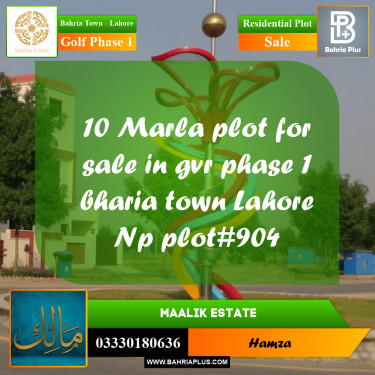 10 Marla Residential Plot for Sale in Golf Phase 1 -  Bahria Town, Lahore - (BP-215788)