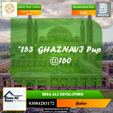 10 Marla Residential Plot for Sale in Sector F - Ghaznavi Block -  Bahria Town, Lahore - (BP-215802)