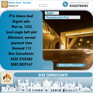 250 Sq. Yards Residential Plot for Sale in Precinct 16 -  Bahria Town, Karachi - (BP-215820)