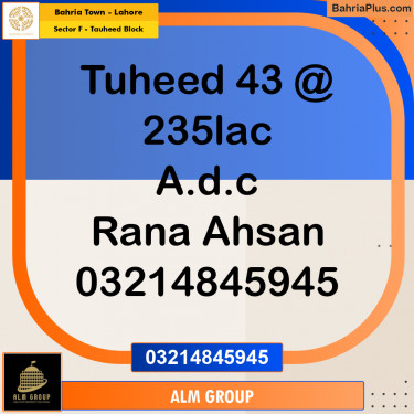 1 Kanal Residential Plot for Sale in Sector F - Tauheed Block -  Bahria Town, Lahore - (BP-215836)