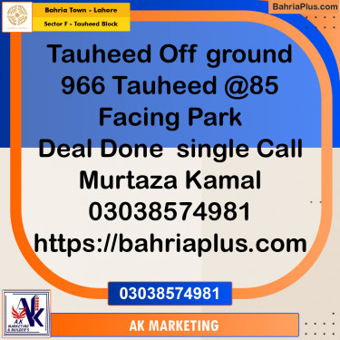 10 Marla Residential Plot for Sale in Sector F - Tauheed Block -  Bahria Town, Lahore - (BP-215985)