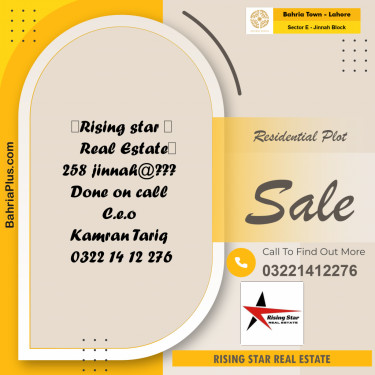 Residential Plot for Sale in Sector E - Jinnah Block -  Bahria Town, Lahore - (BP-216066)