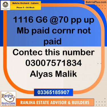 10 Marla Residential Plot for Sale in Phase 4 - G6 Block -  Bahria Orchard, Lahore - (BP-216091)