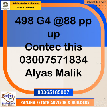 10 Marla Residential Plot for Sale in Phase 4 - G4 Block -  Bahria Orchard, Lahore - (BP-216096)