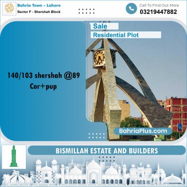 Residential Plot for Sale in Sector F - Shershah Block -  Bahria Town, Lahore - (BP-216125)
