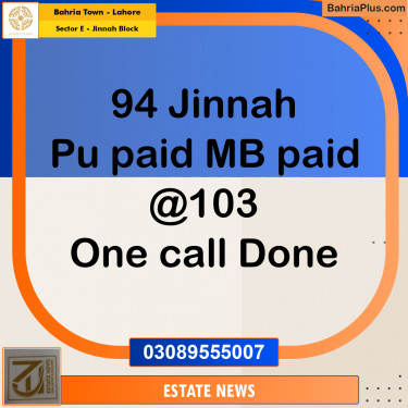 Residential Plot for Sale in Sector E - Jinnah Block -  Bahria Town, Lahore - (BP-216128)