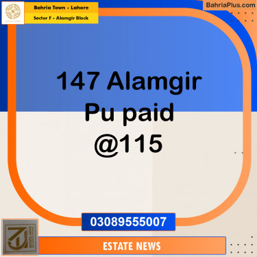 Residential Plot for Sale in Sector F - Alamgir Block -  Bahria Town, Lahore - (BP-216129)