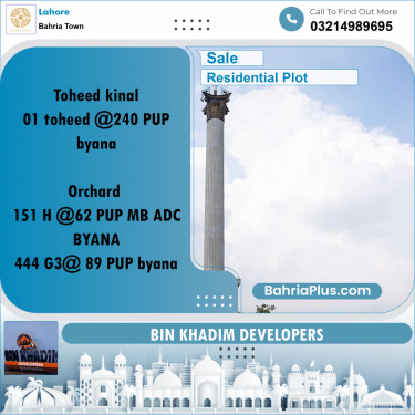 Residential Plot for Sale in Bahria Town, Lahore - (BP-216139)