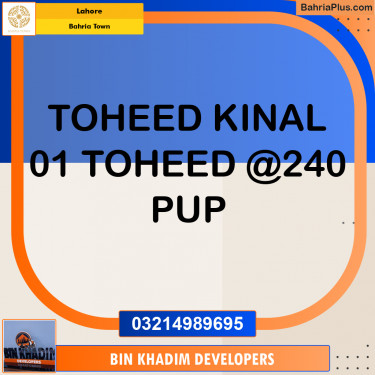 Residential Plot for Sale in Bahria Town, Lahore - (BP-216168)